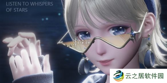 无限暖暖繁星入夜第一天怎么过-无限暖暖繁星入夜第1天攻略